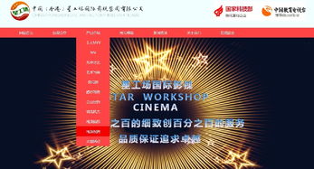 江西省聚愛(ài)網(wǎng)絡(luò)科技 專(zhuān)業(yè)助力南昌網(wǎng)站推廣與網(wǎng)絡(luò)技術(shù)發(fā)展