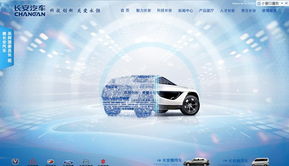 北京新鴻儒世紀(jì)網(wǎng)絡(luò)技術(shù) 一站式網(wǎng)站建設(shè)與推廣解決方案