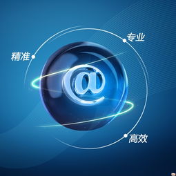 豐和信息技術(shù)中心 專業(yè)網(wǎng)絡(luò)技術(shù)推廣，高清大圖助力產(chǎn)品營銷